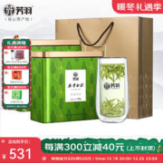 芳羽 安吉白茶头采2023新茶绿茶明前精品茶叶礼罐装250g