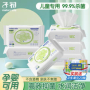 子初 儿童卫生湿巾99.9%杀菌大包装批发婴儿宝宝湿巾无酒精80抽