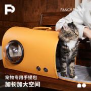 Fancy Poupee 宠宝 外出猫包 20斤内宠物用 送冬季宠物毯（提着的是养宠高级感）