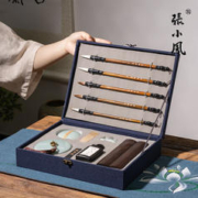 張小鳳 文房四宝套装 青青子衿 15件套