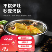MAXCOOK 美厨 菜盆调料盆 20cm