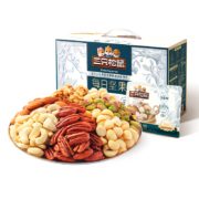 百亿补贴：三只松鼠每日坚果纯坚果750g