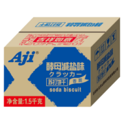 Aji 苏打饼干 酵母减盐味3斤装/箱 薄脆夜宵早餐零食团购年货送礼