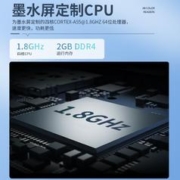 OBOOK 国文 A8 Color彩色墨水屏阅读器6英寸安卓电纸书看漫画小说电子书