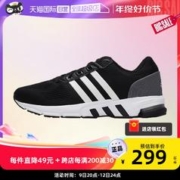 adidas 阿迪达斯 跑步鞋男女运动鞋EQT透气鞋子B96491商场
