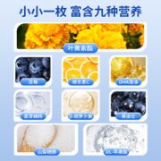六和乾坤 同仁堂儿童DHA叶黄素