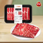 PLUS会员：三全鲜食 澳洲牛后胸厚切牛肉片 145g*2件