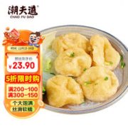 潮夫道 皱纱鱼腐240g 火锅食材丸料关东煮鱼丸子鱼豆腐鱼饼 麻辣烫 煮汤