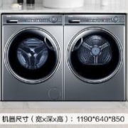 双12预售：海尔 10公斤纤美176洗烘套装组合 双擎速热升温+除菌螨+四层线屑过滤