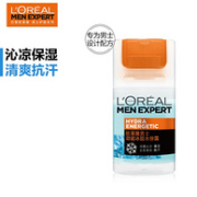 L'Oréal Paris 巴黎欧莱雅 男士劲能冰酷水份露 50ml