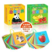 11点开始：智迪星 儿童早教卡片 45片