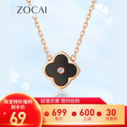 ZOCAI 佐卡伊 系列 四叶草项链 C00839