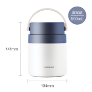 再降价：LOCK&LOCK 乐扣乐扣 温饭盒带餐具 500ml 蓝色