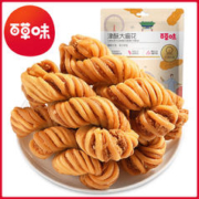 Be&Cheery 百草味 任选津酥大麻花120g休闲特色传统糕点小零食