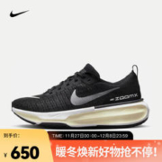 NIKE 耐克 ZoomX Invincible Run Flyknit 3 男子跑鞋 DR2615-001