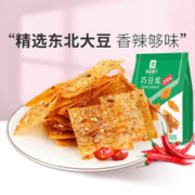 BESTORE 良品铺子 专区 巧豆皮香辣味60g ·