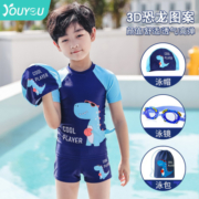 儿童泳衣男童泳裤小中大男孩分体游泳衣宝宝2023新款夏季游泳套装