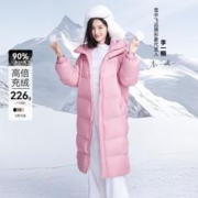 雪中飞 秋冬简约防风连帽大口袋保暖时尚女士长款羽绒服