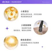 【自营】中国台湾落建头皮洗发露洗发水400ml清洁去头屑泰国温和