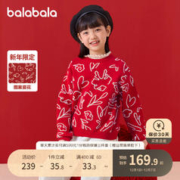 巴拉巴拉 童装儿童针织外套2024春装新款保暖龙年女童新年开衫毛衣