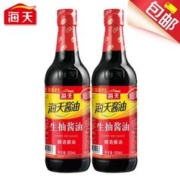 海天 生抽酱油500ml*2瓶