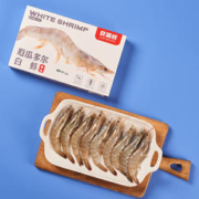 良满鲜 厄瓜多尔白虾500g/盒 25-30只 单冻 盐冻大虾 生鲜 海鲜烧烤