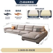 限移动端：FA SA DI HOUSEHOLD 法莎蒂 科技布沙发