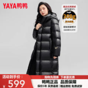 YAYA 鸭鸭羽绒服 鸭鸭鹅绒羽绒服女过膝长款黑色金标泡芙冬季加厚保暖外套LW 黑金色