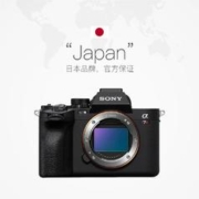 SONY 索尼 ILCE-7RM5 A7RM5 A7R5微单双影像画质旗舰相机