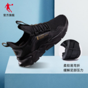 中国乔丹运动鞋男鞋秋季皮革面跑步鞋冬季保暖减震防滑加绒跑鞋
