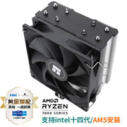 利民 AX120 单塔 风冷散热器