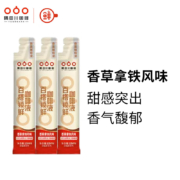 隅田川 百搭锁鲜咖啡液 香草风味可冷萃黑咖啡小红条 15ml*3条装