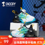 SNOOPY 史努比 童鞋儿童运动鞋男女童旋钮跑鞋减震耐磨休闲鞋3817米黑37