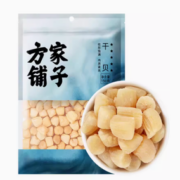 福建老字号！方家铺子 干贝 150g袋装 39元包邮（需领券）