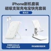 Anker 安克 A1611 移动电源手机支架二合一 Type-C 12W+7.5W 无线充电