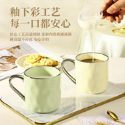 GRASEY 广意 ins奶油风马克杯陶瓷水杯家用情侣杯子女生咖啡杯