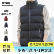 蕉下森林 马甲男冬季新款外套 灰色 XL