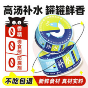 宠有为 猫咪零食罐头 鸡肉金枪鱼 85g*4罐