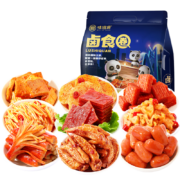 需抢券：味滋源 卤味零食大礼包【30包】荤素礼包