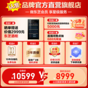 东芝（TOSHIBA）【超薄全嵌】450白珍珠十字四开门双开大容量嵌入式家用一级风冷无霜双变频自动制冰保鲜电冰箱 GR-RF450WI-PM151荧纱白