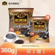南方黑芝麻 经典360g黑芝麻糊袋装营养早餐代餐 超市同款 核桃味