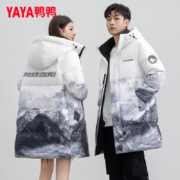 弹窗券：YAYA 鸭鸭 中长款连帽情侣羽绒服 三色可选