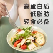 Hormel 荷美尔 味好美 低温 生鲜临期促销商品单包 鸡胸片120g
