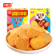 概率券:小帅才益生菌薯片非油炸 (31g*3包)2盒 *3件
