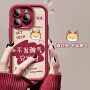 11点！ISIDO 艾思度 全系列 手机壳