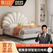 佰尔帝 简约现代儿童床花瓣床奶油风纳帕皮公主床1.5米家用储物床