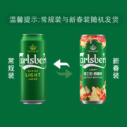 嘉士伯（Carlsberg） 特醇啤酒500ml*12听整箱装（新老包装随机发货）
