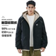 I.T 男士连帽撞色羽绒服 OVPDNOGYR013LBKX