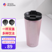 simple|modern保温保冷吸管咖啡奶茶水茶随行杯子高颜值伴手礼物男女士大容量 彩虹粉色480ML