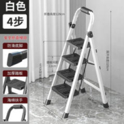 格普瑞 家用折叠梯 白色四步梯